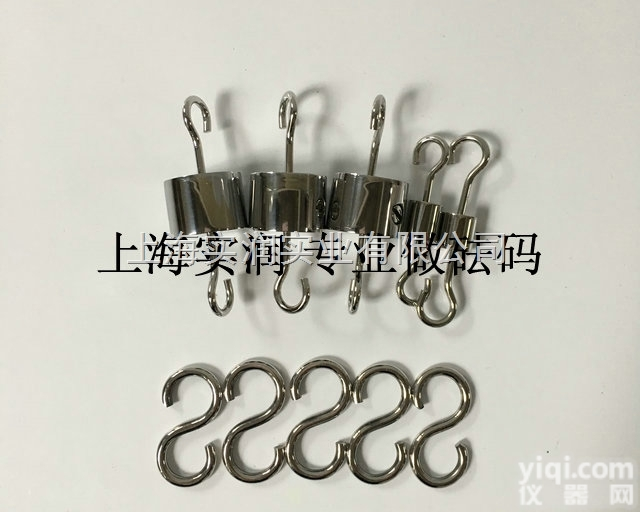 SR  200克砝码带钩 您是需要单钩<em>法码</em>or<em>双钩</em>法玛？