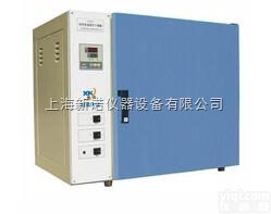 766-1AS  电热<em>远红外</em><em>干燥箱</em> 766-1AS数显<em>远红外</em><em>干燥箱</em>