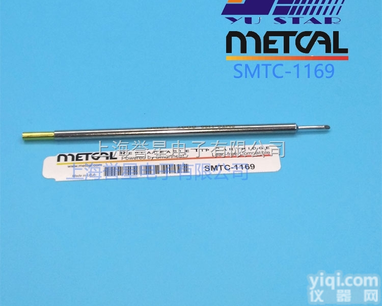 SMTC-1169  代理美国metcal SMTC-1169<em>烙铁</em>头，<em>焊接</em><em>烙铁</em>咀