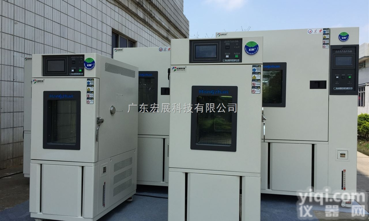 RZ-80-E  -20~150度<em>恒温恒湿</em>箱/温湿度环境<em>检测机</em>器/高低温循环湿热老化箱/...