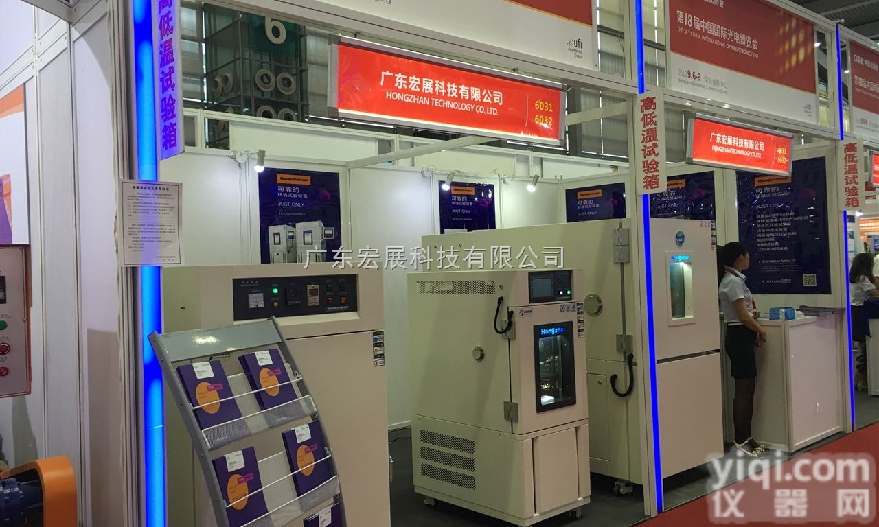 HOP<em>防爆</em>型<em>热风</em><em>烤箱</em>＿宏展仪器