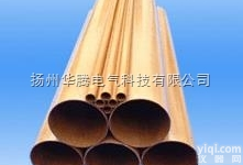3520<em>酚醛</em>层压<em>纸管</em>、3526<em>酚醛</em>层压布管