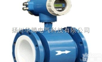 BXS08-JKY-LD600 <em>智能型</em><em>电磁</em>流量计 <em>电磁</em><em>流量仪</em> 600m...