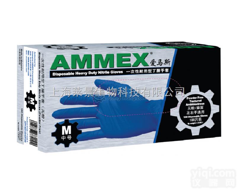 美国爱<em>马斯</em>一次性手套（<em>标准型</em>,无粉,麻面<em>防滑</em>）