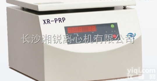 XR-PRP  长沙湘锐<em>离心机</em>有限公司<em>美容</em><em>专用</em>PRP注射移植<em>离心机</em>
