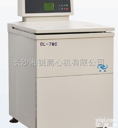 DL-7MC  长沙湘锐<em>离心机</em>有限公司<em>超大</em>容量冷冻<em>离心机</em>