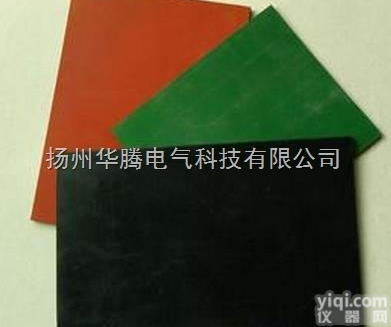 <em>绝缘</em><em>橡胶板</em>,高压<em>绝缘</em>垫,<em>配电室</em>铺地<em>橡胶板</em>