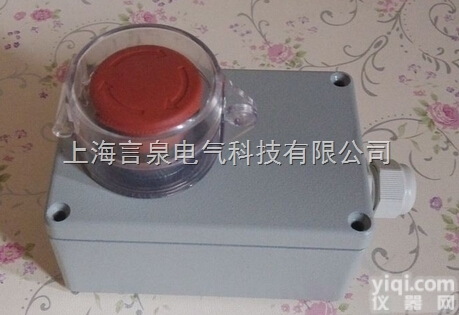 <em>水泥厂</em>机旁急停<em>按钮</em>盒带防护罩ELB-71
