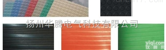 高压<em>绝缘</em>橡胶垫<em>扬州</em>厂家