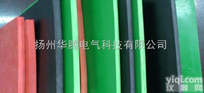 5mm<em>绝缘</em>胶垫,10kv<em>配电室</em><em>绝缘</em>胶垫 高压<em>绝缘</em>垫地毯 高压<em>绝缘</em>垫 绝...