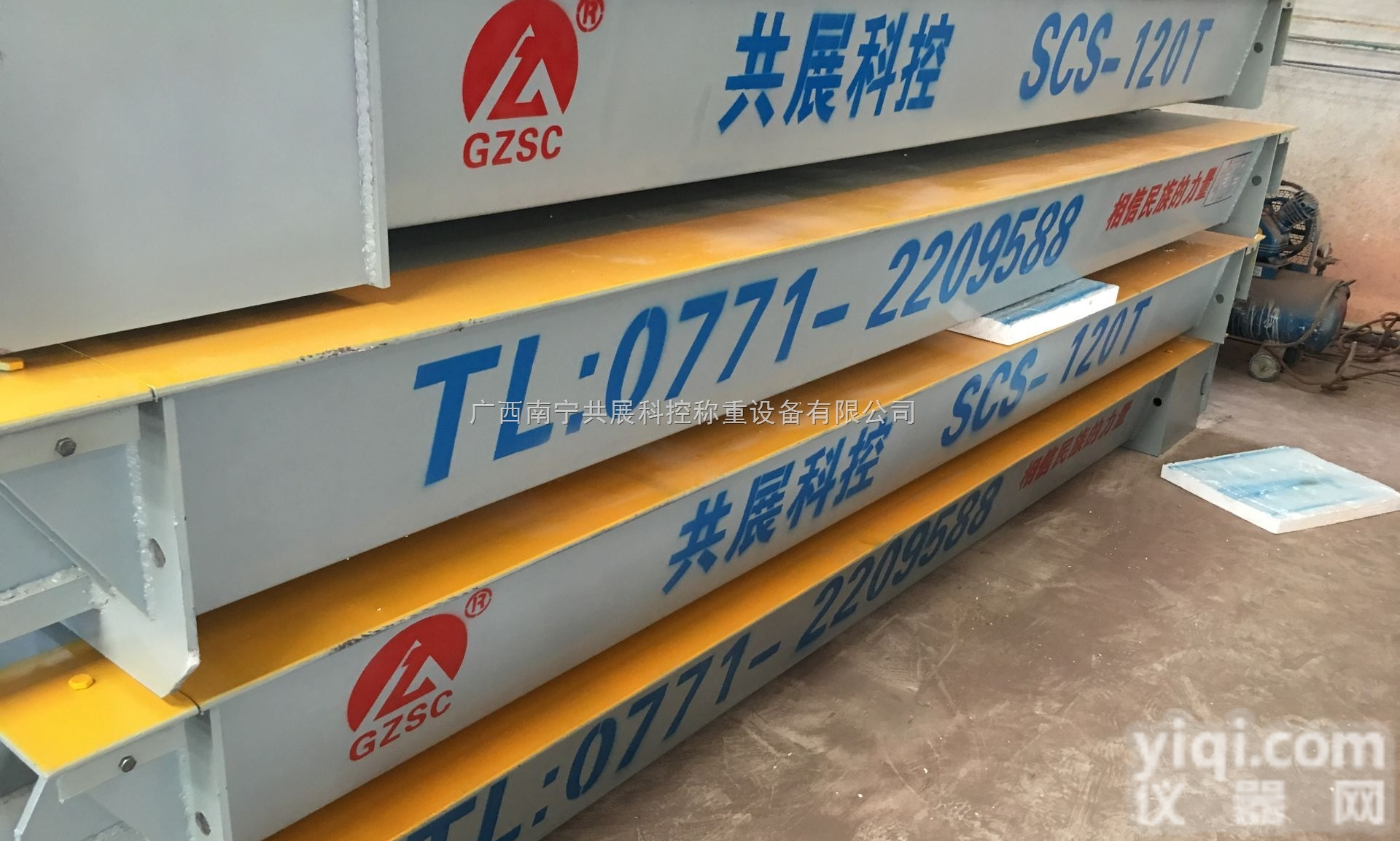 <em>广西</em>地磅_<em>广西</em>地磅配件_<em>广西</em>汽车衡_<em>广西</em>地磅<em>价格</em>