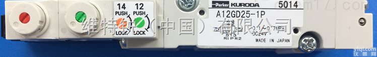 A12GD25-1P  <em>黑田精工</em>五通直动式A12<em>系列</em><em>电磁阀</em>