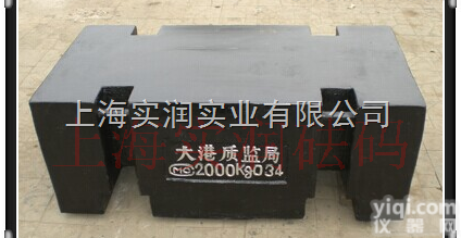 SR  <em>厦门</em>2吨法码,<em>厦门</em>1T标准法玛（产品<em>直销</em>）