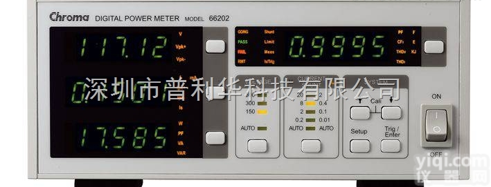 供应致茂Chroma 66204功率计<em>功率表</em>