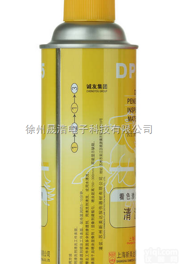 新<em>美达</em>DPT-5<em>清洗剂</em>（着色探伤剂）