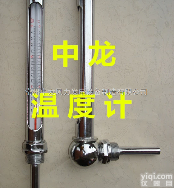 WNG/WNY  【中类产品】WNG-11<em>金属</em><em>保护套</em><em>温度计</em>/<em>金属</em><em>保护套</em>玻璃<em>温度计</em>