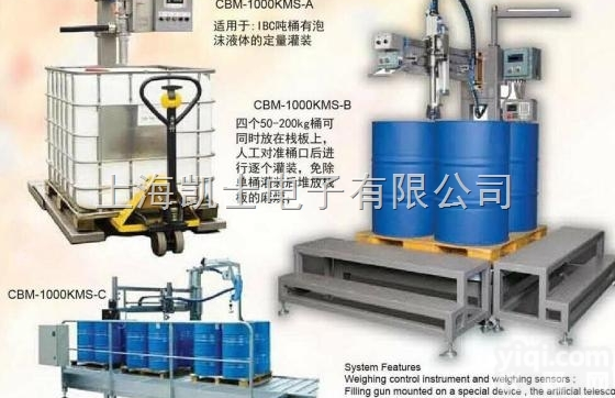200L大桶<em>灌装机</em> 4*200<em>公斤</em>摇臂式<em>灌装机</em>品质Z好的<em>灌装机</em>厂家