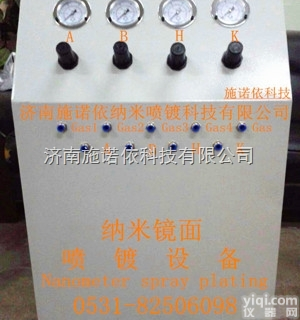 施诺依  纳米喷镀设备  <em>轮毂</em><em>拉丝机</em>
