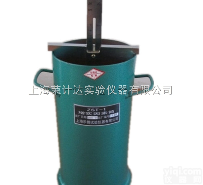 ZST-2  <em>混凝土</em>增实<em>因素</em>筒