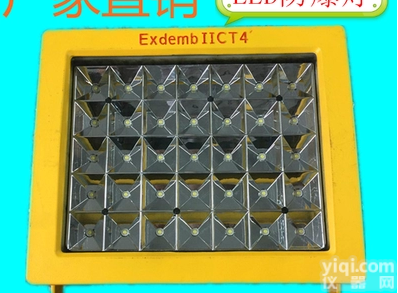 60WLED防爆<em>泛光灯</em>加油站<em>壁挂式</em>防爆<em>泛光灯</em>