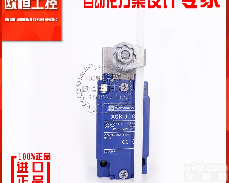 <em>特价销售</em> Schneider XCK-J10559H29C <em>行程</em>开关 ...