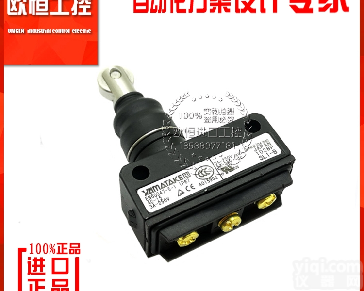 全新原装 azbil山武 SL1-B <em>微动开关</em> <em>限位开关</em> <em>现货</em>