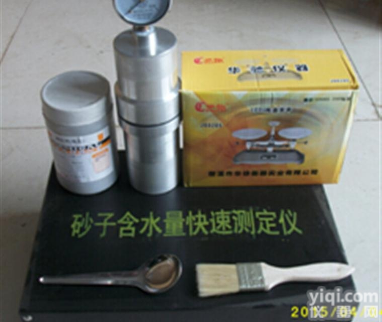 PW-1型  <em>含水量</em>快速<em>测定仪</em> 水分含量<em>测定仪</em>PW-1型<em>砂子</em><em>含水量</em><em>测定仪</em>