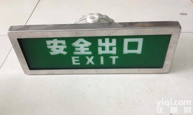 防爆<em>事故</em><em>应急灯</em>