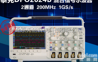 DPO2024B  <em>泰克DPO2024B混合信号示波器</em> 4通道 200MHz 1GS/s彩...