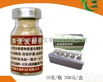 农富康粪便<em>发酵剂</em>  牛粪<em>有机肥</em>专用的生物<em>发酵剂</em>