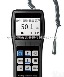 WL/TT241  高精度<em>涂层</em><em>测厚仪</em> 磁性<em>涡流</em>两用<em>涂层</em><em>测厚仪</em> 磁性能检测仪