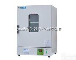 DHG-9620A  新诺<em>鼓风</em><em>烘干箱</em> DHG-9620A立式<em>电热</em><em>鼓风</em>干燥箱