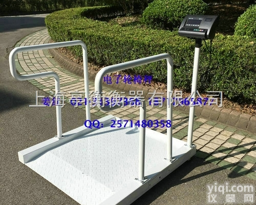 【<em>轮椅</em>自带<em>斜坡</em>】阜新电子<em>轮椅</em>秤,<em>血透</em>电子<em>轮椅</em>秤