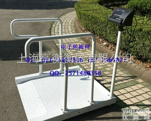 轮椅秤价格|<em>透析</em><em>电子秤</em>价格|<em>血透</em><em>电子秤</em>价格