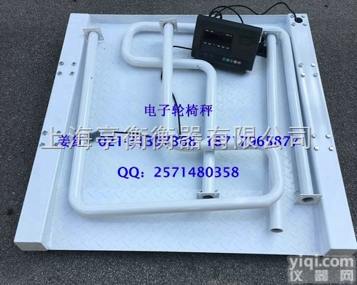 吉林（长春）<em>血透</em><em>轮椅</em>秤,称<em>轮椅</em>的<em>电子秤</em>
