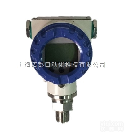 <em>ND100</em>  压力<em>变送器</em>生产厂家差压<em>变送器</em>生产厂家温度<em>变送器</em>生产厂家上<em>海诺</em>都自动化科...