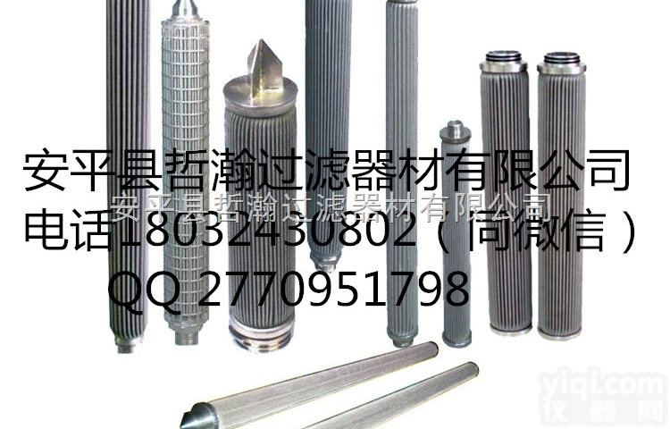 <em>波纹</em>状<em>滤芯</em> 折叠<em>滤芯</em> 挖掘机液压泵<em>滤芯</em> 小松<em>滤芯</em>