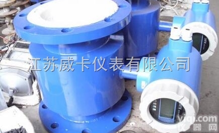 <em>亚硫酸</em><em>计量表</em>