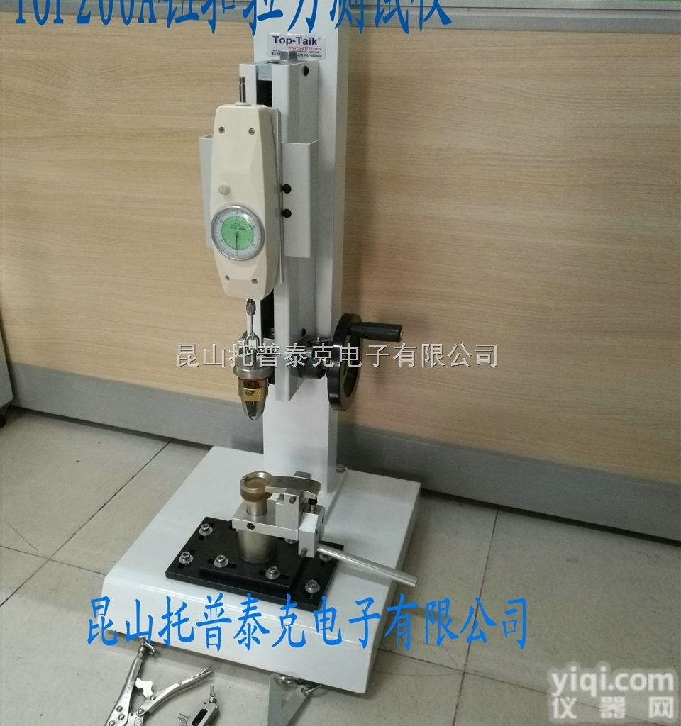 <em>鱼眼</em>扣<em>拉力</em>测试仪  <em>鱼眼</em>扣<em>拉力</em>强度测试仪