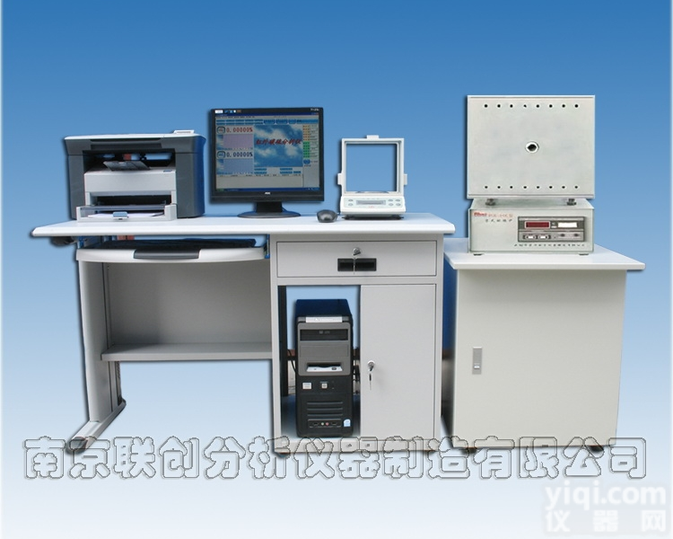 钢铁<em>元素</em>化验设备，<em>分析仪器</em>