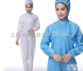 S/M/L/XL/XXL/XXXL  防静电<em>连体服</em> 连帽含鞋 防尘服 <em>工作服</em>防护服