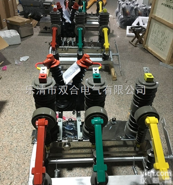 线路检修ZW32-12型户外<em>高压</em><em>真空</em><em>断路器</em>