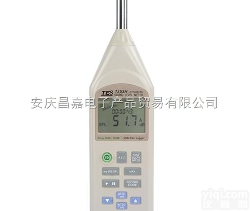 TES-1353S  积分式噪音计/音<em>量计</em>、USB<em>接口</em>、30-130dB、6档