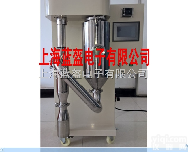 <em>MANLAB-W2L-304S  上海小型喷雾干燥机</em>,新型小型喷雾干燥机