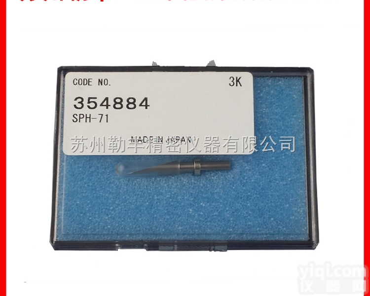 三丰触<em>针式</em><em>轮廓</em>度仪测针354884批发价格