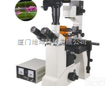 BFM-700D<em>数码</em>型荧光<em>数码</em>型<em>显微</em>镜