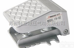 <em>FV</em>-02 <em>FV</em>-320 <em>FV</em>-420  台湾马可MAKE脚踏阀<em>FV</em>-02 <em>FV</em>-320 <em>FV</em>-420