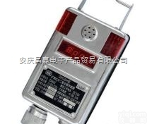 GRG5H<em>矿用</em>红外<em>二氧化碳</em><em>传感器</em>、<em>矿用</em><em>二氧化碳</em>报警仪、0～5.00%v...