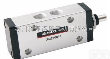 XQ250610 XQ250622  <em>台湾</em><em>马可</em>MAKE手拉阀XQ250610 XQ250622