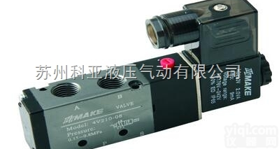 4V210-08 4V310-10  <em>台湾</em><em>马可</em>MAKE电磁阀4V210-08 4V310-10